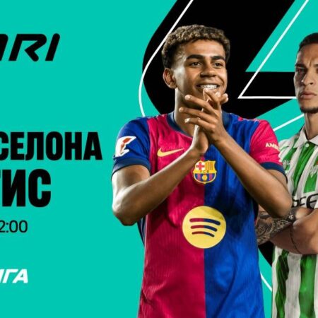 Barcelona to Face Real Betis in La Liga
